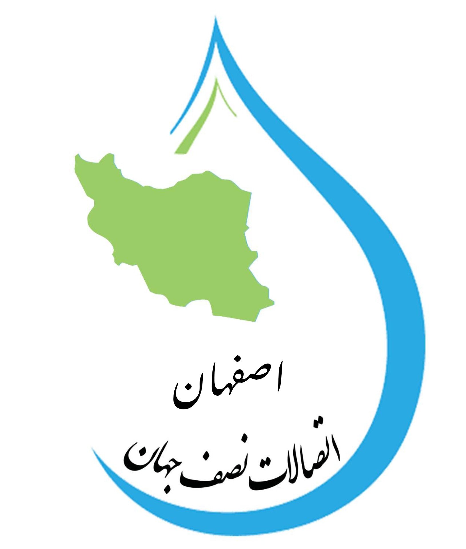 تولید و فروش اتصالات و تجهیزات آبیاری اصفهان اتصال در اصفهان